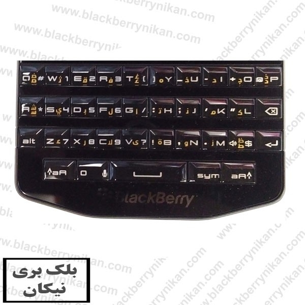 گوشی موبایل بلک بری پورشه P9983
