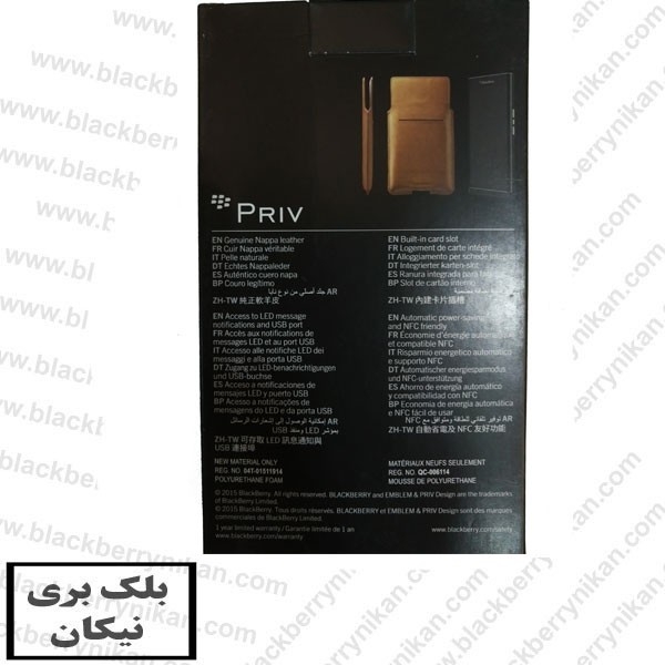 کیف اورجینال بلک بری Priv
