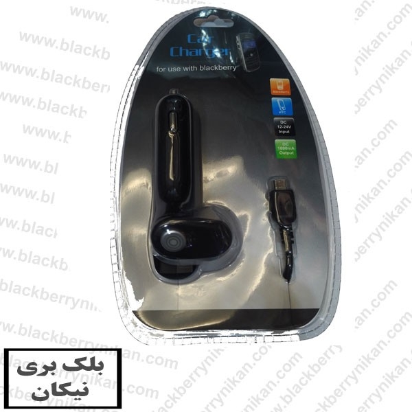 شارژر فندکی بلک بری Dtek60