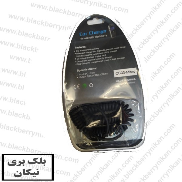 شارژر فندکی بلک بری Dtek60