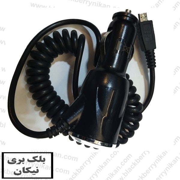 شارژر فندکی بلک بری Dtek50